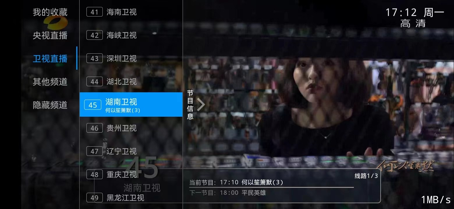 免费|新版骆驼IPTV小肥米二开开源iptv管理系统源码/对接EZtv电视直播管理