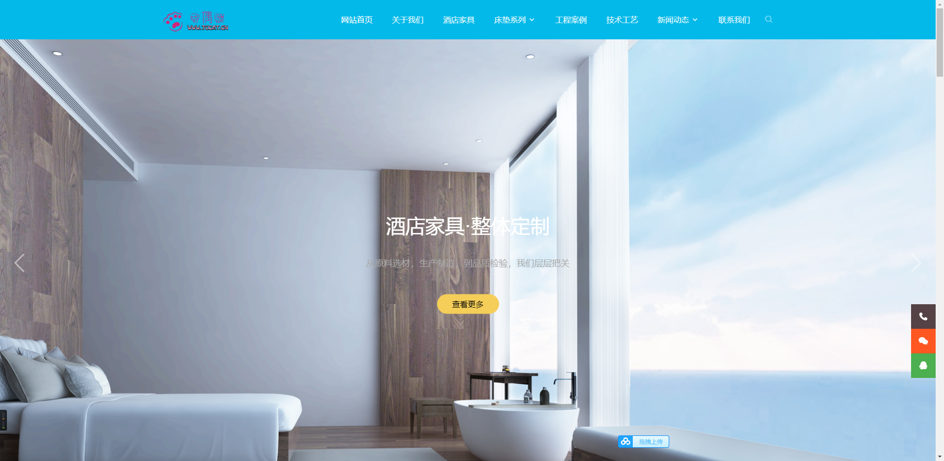 亲测|PbootCms自适应家具家居类公司企业网站模板源码下载