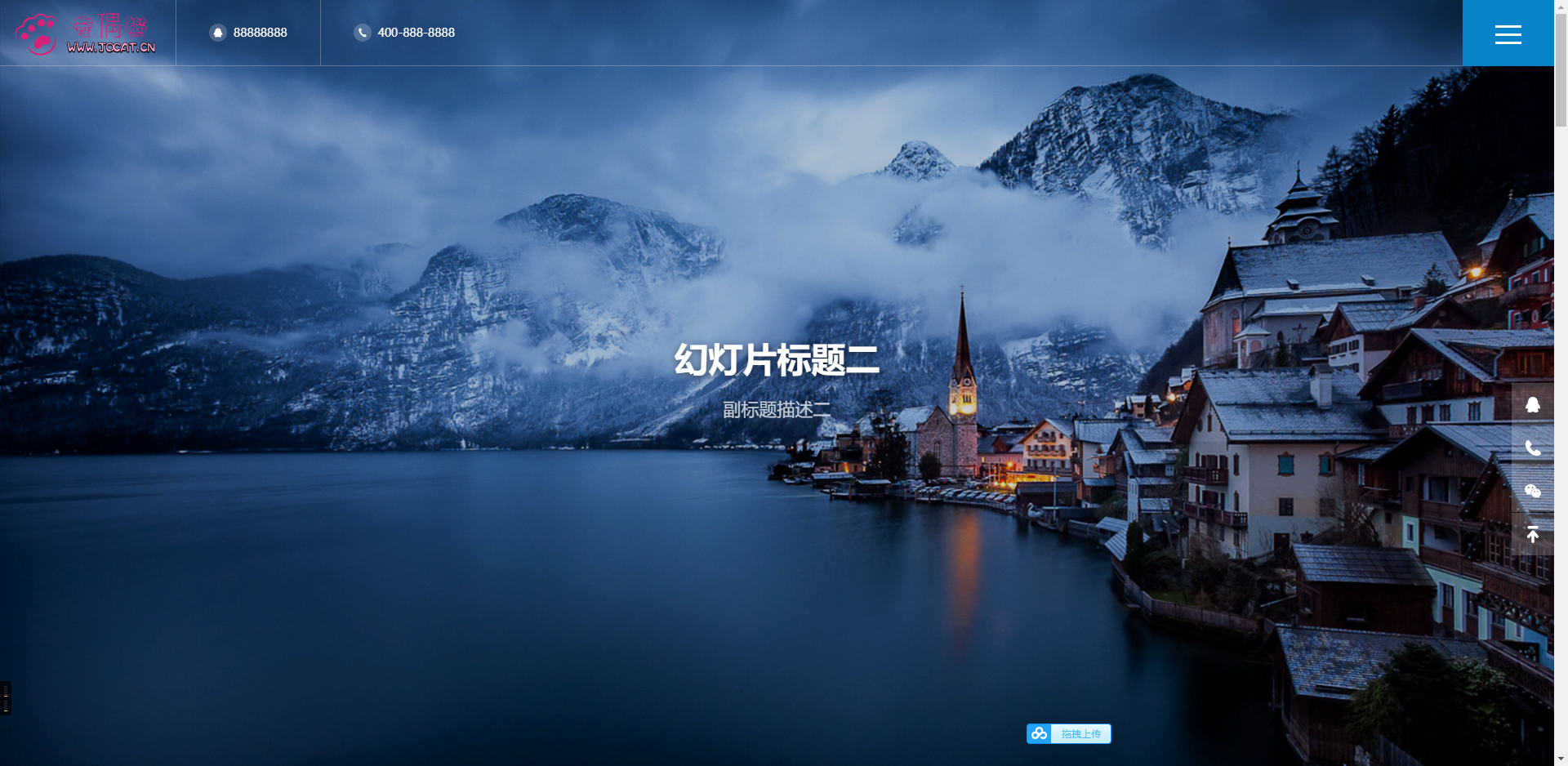 亲测|PbootCms自适应深蓝色风景摄影网站模板源码下载