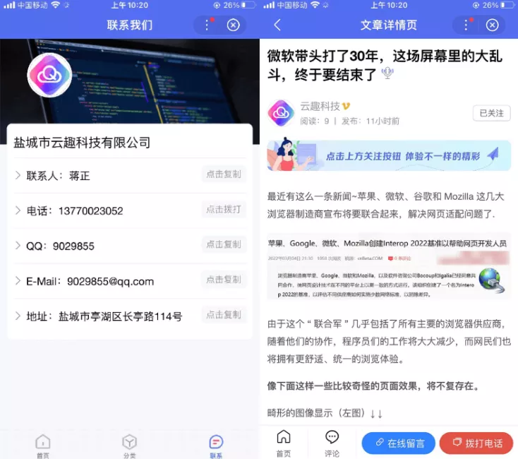 免费|PbootCms百度智能小程序插件免费下载自助搭建百度小程序