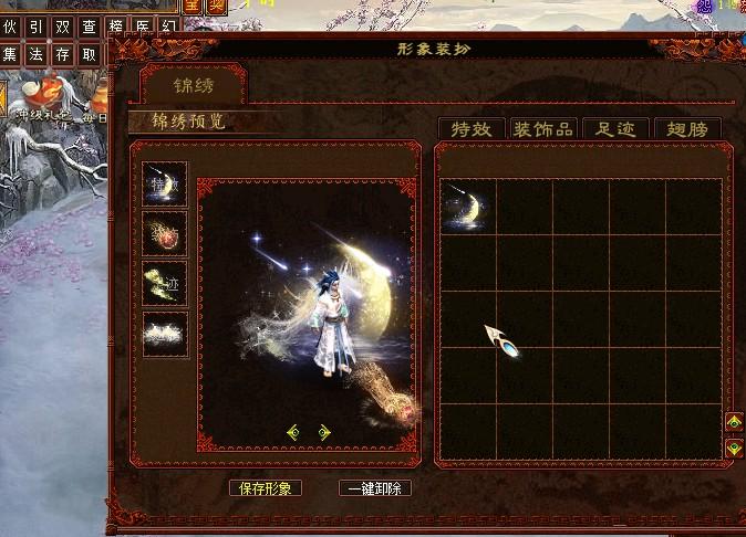 【大话西游】龙族&灵犀&觉醒技&法门&个性宝宝合成