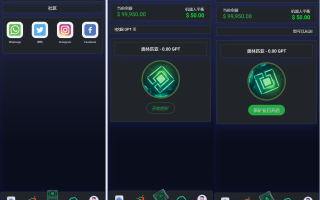 海外交易所源码/AI矿机系统源码 加密货币交易所 智能交易所源码