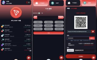 TRON区块链ai机器人投资理财源码/TRON投资源码