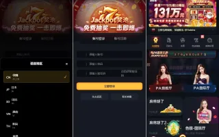 凯发娱乐城包网源码+可对接美盛api和NGapi+前端next.js纯源码+后端PHP