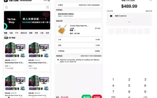 【新版本全开源后端PHP版跨境电商源码】tk内嵌+tiktok商城系统+商家入驻+一键铺货+运营级