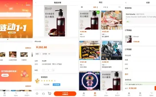 JAVA 跨境电商系统源码Vue商户一键铺货、信誉分、后台一键发货/收货与店铺流量关注等