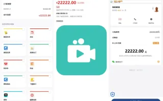 PHP代付商城源码 | 全新多平台代付系统 | 域名抗封逻辑重构 | 纯净全开源+多模版风控版