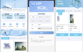 海外再生能源投资理财源码/新能源投资理财源码