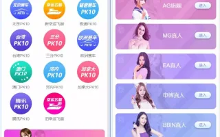 【完美修复版】天恒版通亚娱乐版本+双玩法盘口+独立代理系统