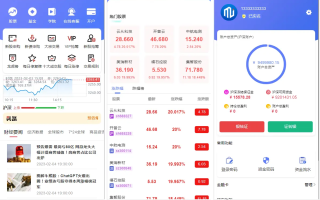JAVA高端新版双融/大宗抢筹/沪深京港美股票/新股/挂单/双融交易/策略融资源码