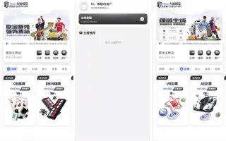 九游娱乐前端全开源可二开+手机二开UI+前端vue开源+后端PHP源码