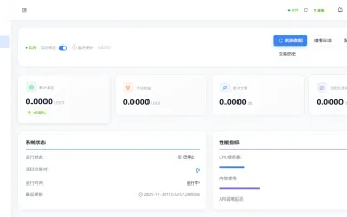 修复版GridBNB-USDT开源企业级智能网格交易系统/带文本搭建教程