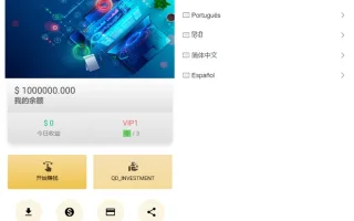 海外多语言抢单系统源码/带文本搭建教程