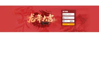 【NET版本SG138】多彩种带番摊源码+多平台管理+可独立分配+智能控杀