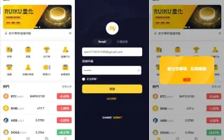 全功能量化交易系统源码 | 支持跟单/搬砖 | 前端Uniapp + 后端Python 中英双语币安/欧易API集成邀请返佣