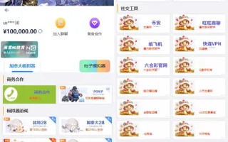 网址导航网网站源码下载游戏在线试玩导航系统源码下载