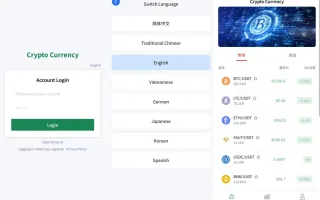 多语言虚拟币微盘源码/海外微交易/秒合约/时间盘