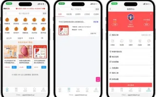 最新款H5成人商城系统源码带搭建教程源码下载