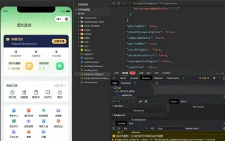 同城预约上门服务系统AJAX 家政 v1.1.1 高级版家政源码下载