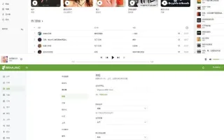 BeMusic3.1.3音乐网站源码开心版自带中文+搭建教程