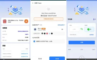 质押生息盗u+11国语言+前端vue+后端fastadmin+nodejs源码