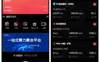 多语言算力矿机源码/im即时通讯/FIL线性释放/脚本齐全/搭建教程