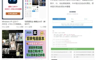 Web/H5跳转小程序源码观看激励广告后下载 系统源码 实现流量变现赚取广告收益