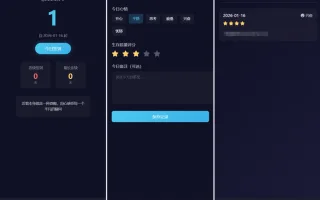 免费下载梦幻生存签到系统：签到激励+社交排名，轻量级全功能Web应用