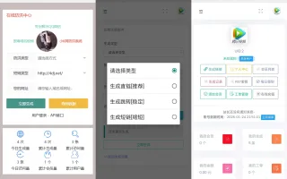 免费|Mei He防红免授权系统源码支持直链/跳转/短链接源码免费下载