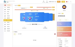 JAVA正常版世界杯体育源码多语言反波胆系统+红利宝代理+前后端全开源无加密