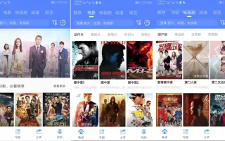 原生安卓蜜汁影视app苹果CMS对接|原生JAVA影视APP源码支持PC+WAP+APP