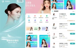 2026运营级医美理财源码uniapp+FastAdmin开源、代理返佣与实体项目理财投资