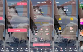 空降约炮系统源码车费酒店保密认证信用分/自定义分销级别/上门服务预约源码