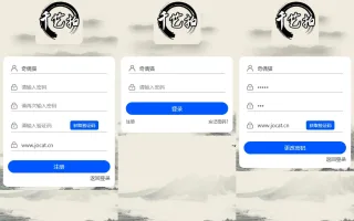 新版竞拍系统抢拍全民拍卖系统天天竞拍拍卖商城源码下载