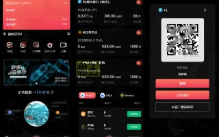 新北美VUE版Filcoin双语矿机自带云聊可转移矿机源码下载