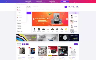 TikTok-Mall 全开源 PHP版跨境商城系统一键铺货收货、指定下单