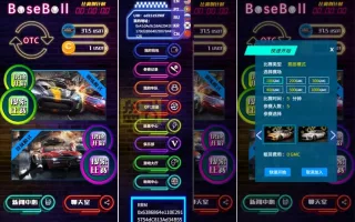 DAPP赛车游戏源码 | Uniapp+PHP开源 | 支持ERC/Web3钱包登录+多语言OTC交易 | 暴力推广裂变分销系统