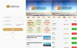 外汇微交易系统源码Uniapp+PHP 全开源秒合约时间盘智能风控理财锁仓