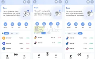全开源海外DAPP秒合约系统Vue+PHP黄金/外汇免费行情接口AI质押量化信用分贷款