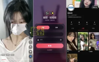 短视频管理系统源码带后台运营版PHP简单短视频系统源码