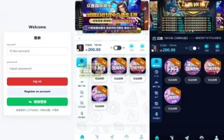 海外彩票系统源码USDT原生接口+AI控盘+多语言UI，幸运飞艇/加拿大28/电子游艺等