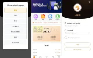 多语言JAVA开源Vue刷单抢单源码派单打针连单风控理财宝系统