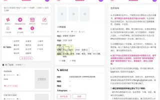 JAVA版uniapp同城楼凤茶馆信息发布系统源码