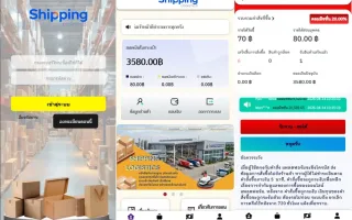 新版UI泰国本土抢单刷单手动派单信用分资金冻结