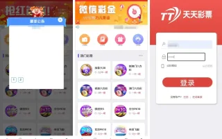 大富二开源码双玩法天天娱乐+番摊玩法+USDT支付