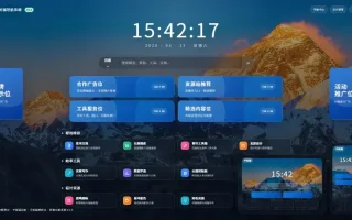 祈福导航系统V1.3 新增AD广告功能和后台新UI端源码下载
