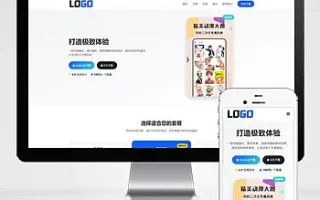 app软件官网单页网站模板整站软件单页源码免费下载