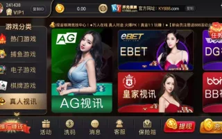 开元棋牌完整组件下载视讯APP平台完整版下载