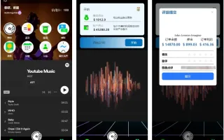 Amazon-Beranda多语言音乐刷单抢单源码/连单卡单+叠加组规则+打针/前端html+后端php