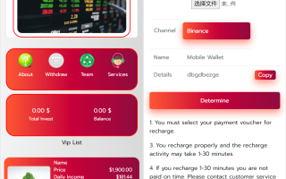 绿植共享投资理财源码/共享投资源码